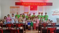 必赢net.95