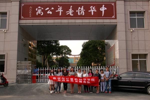 必赢net.95