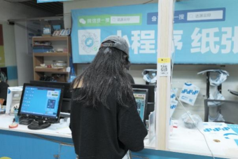 必赢net.95